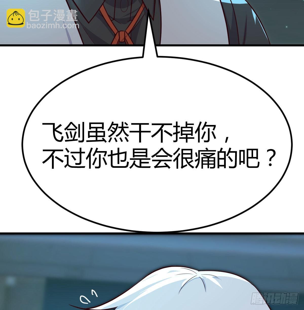 超人实验的真相(1/2)-第118话