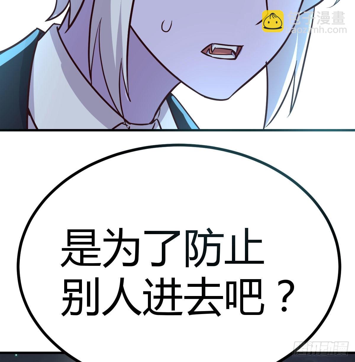 超人实验的真相(1/2)-第118话