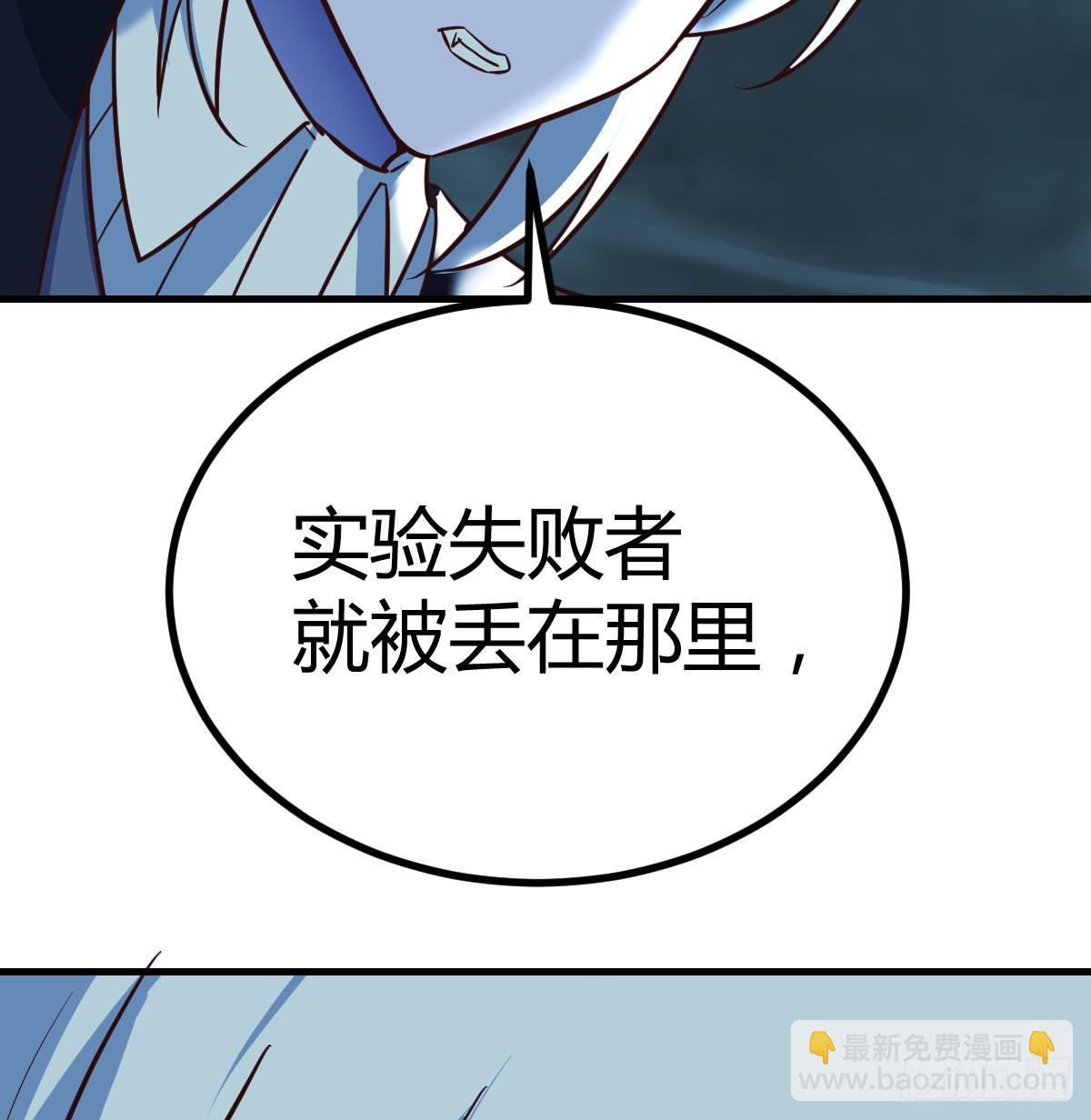 死物(1/2)-第120话