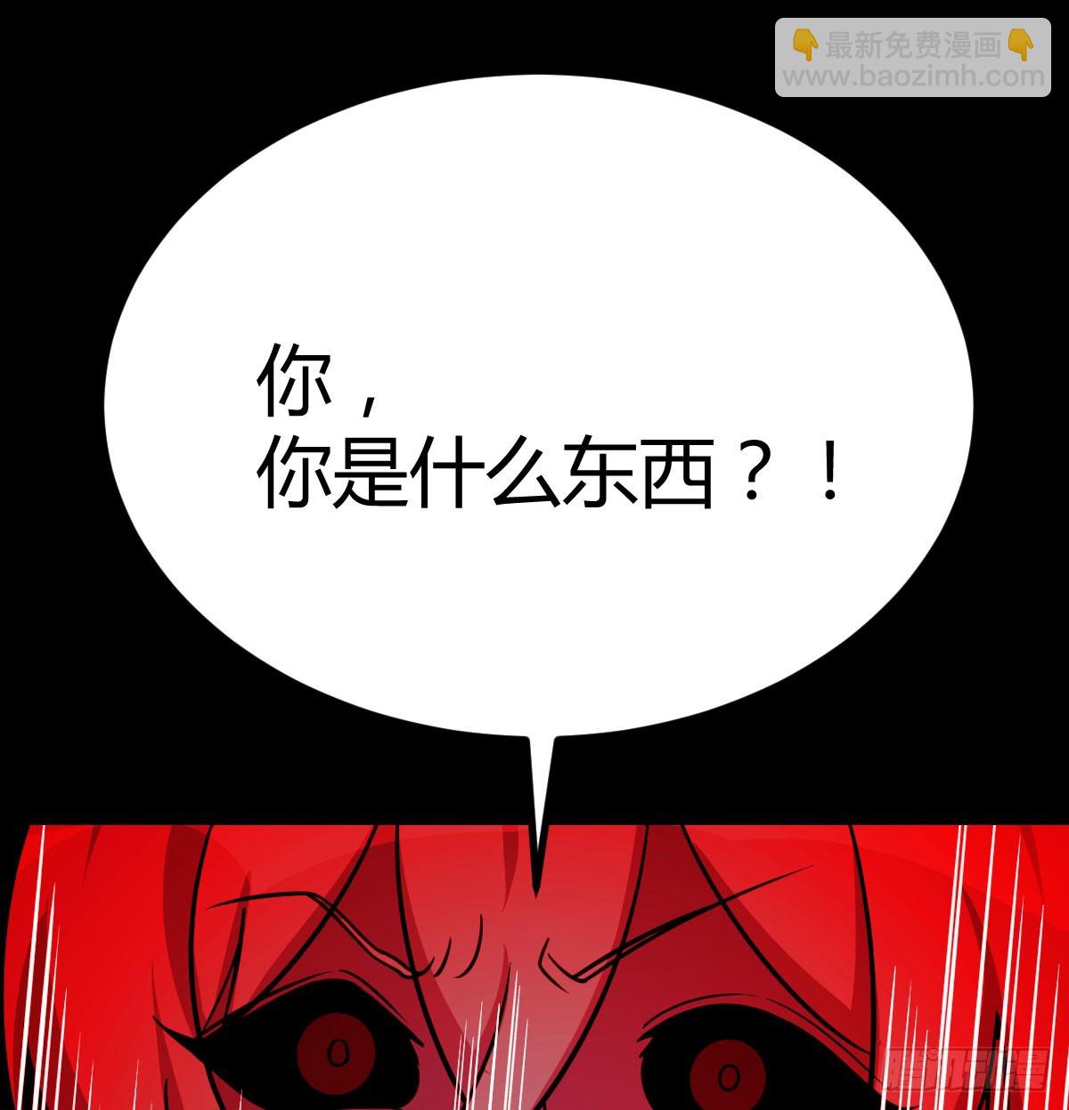 死物(1/2)-第120话