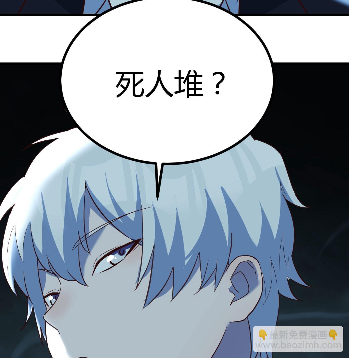 死物(1/2)-第120话