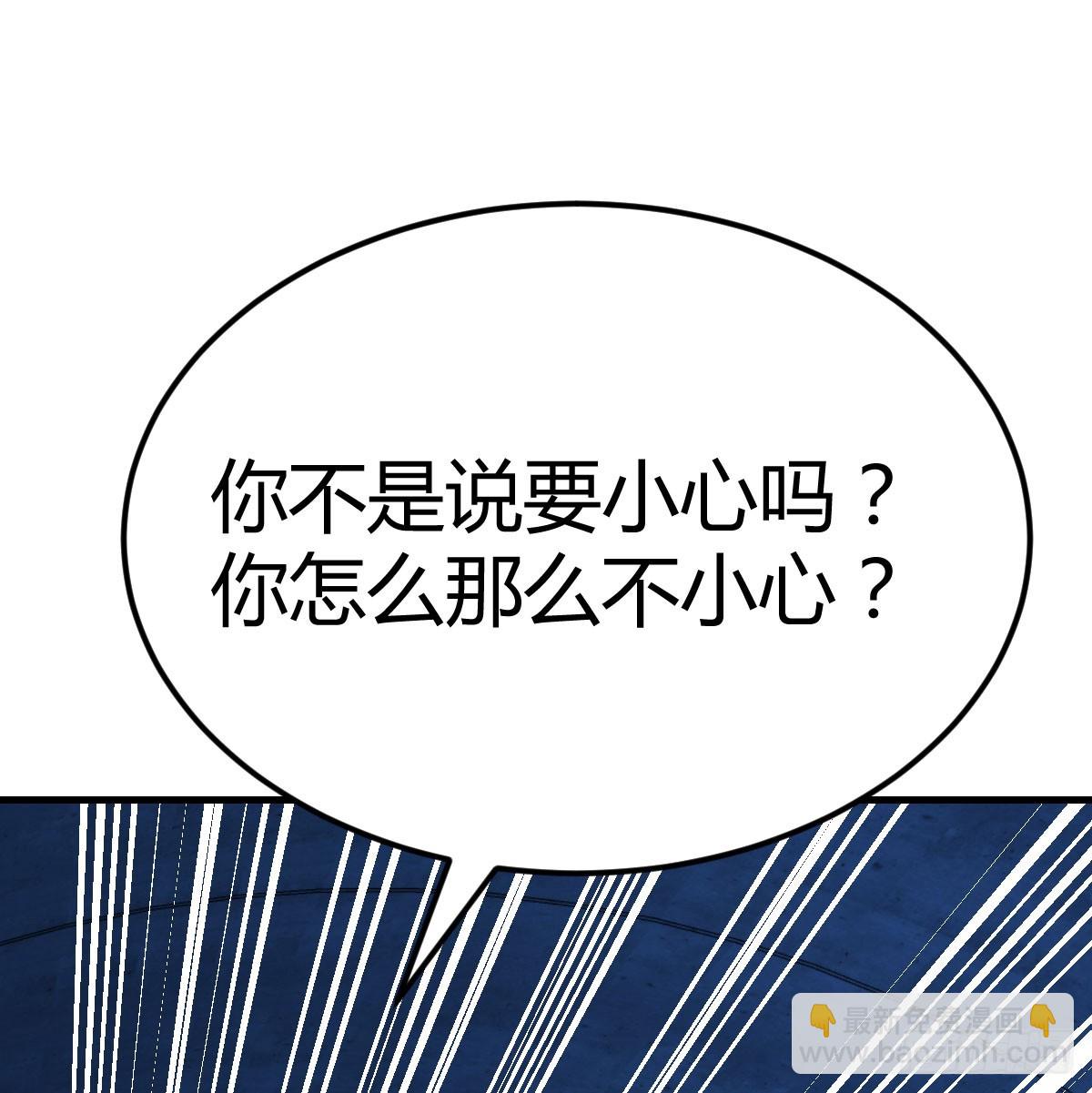 趁机收服小弟(1/2)-第122话