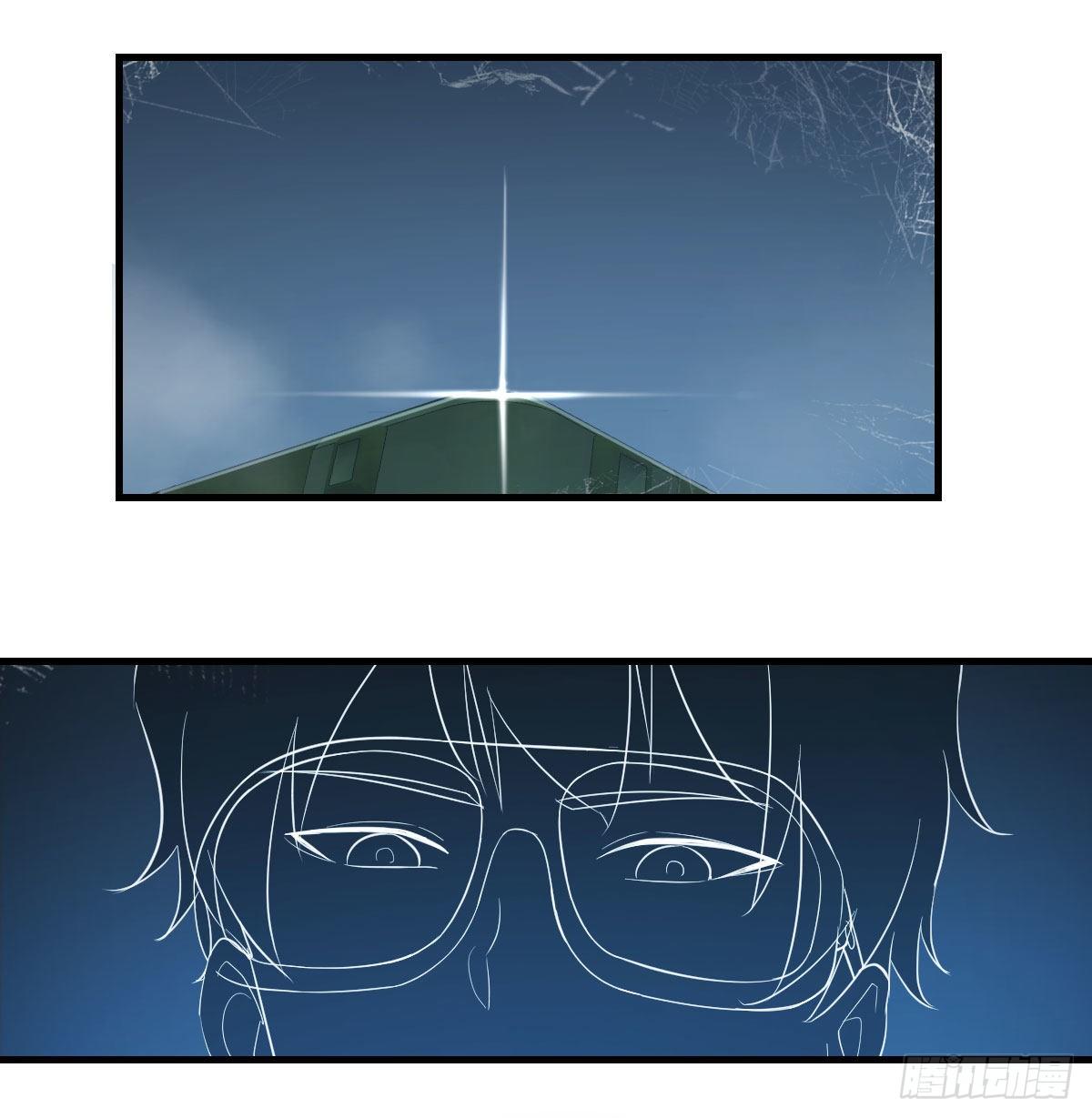 直面深渊(1/2)-第14话