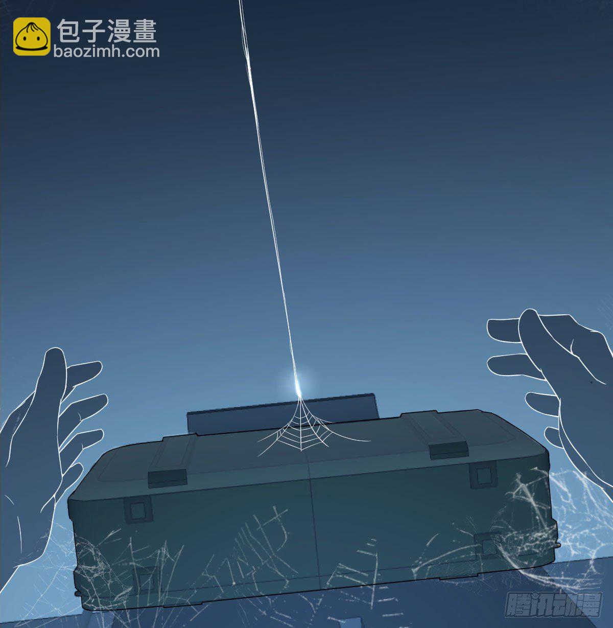 直面深渊(1/2)-第14话