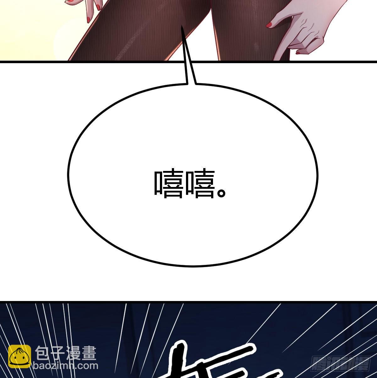 人形异种？(1/2)-第16话