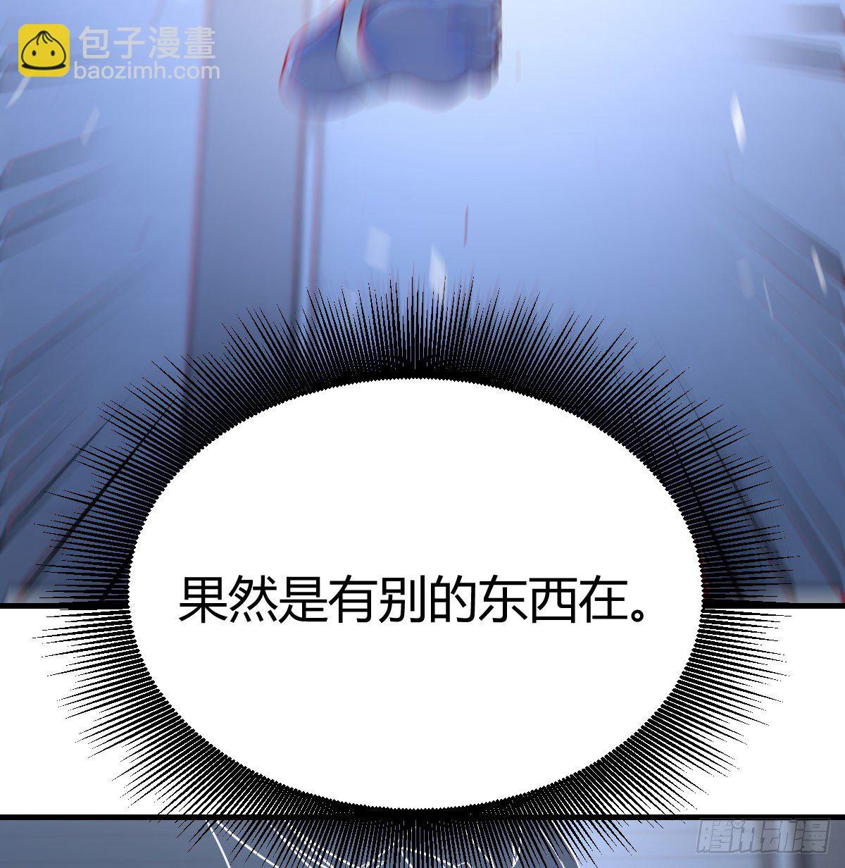 人形异种？(1/2)-第16话