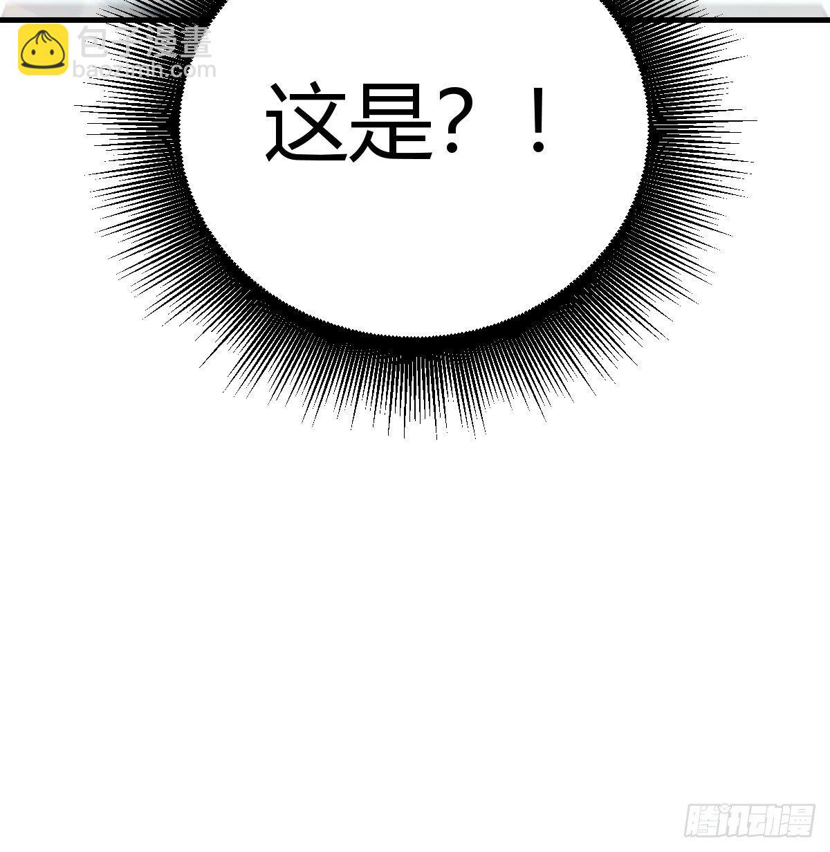 人形异种？(1/2)-第16话