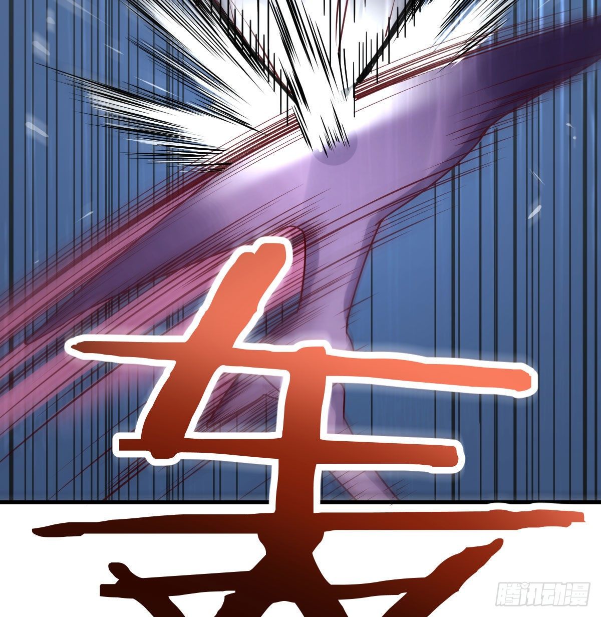 人形异种？(1/2)-第16话