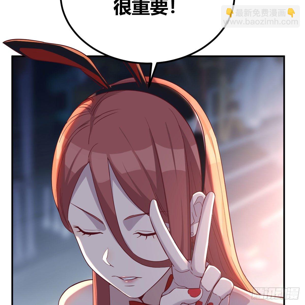 人形异种？(1/2)-第16话