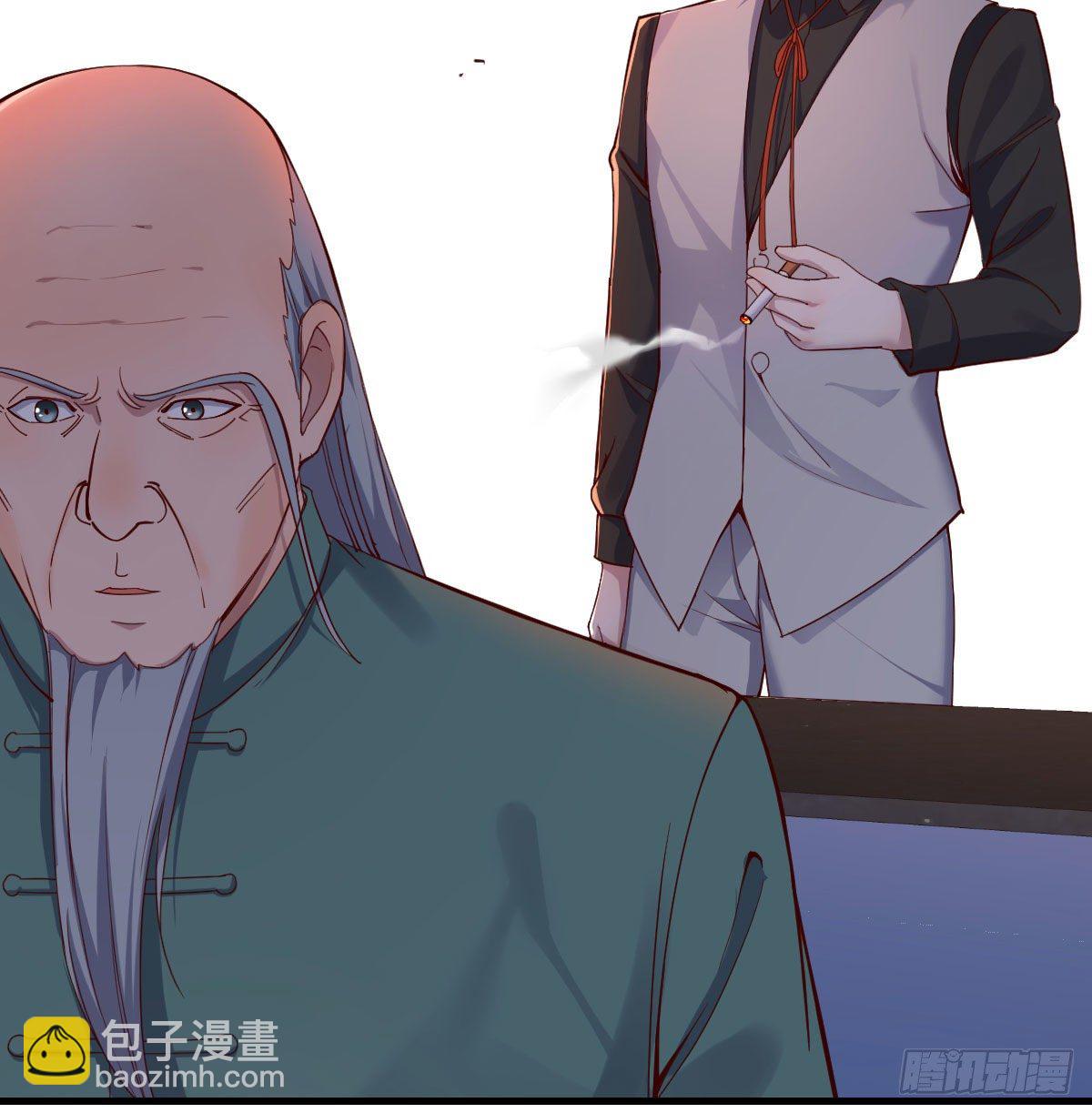 圣尊出大事-第2话