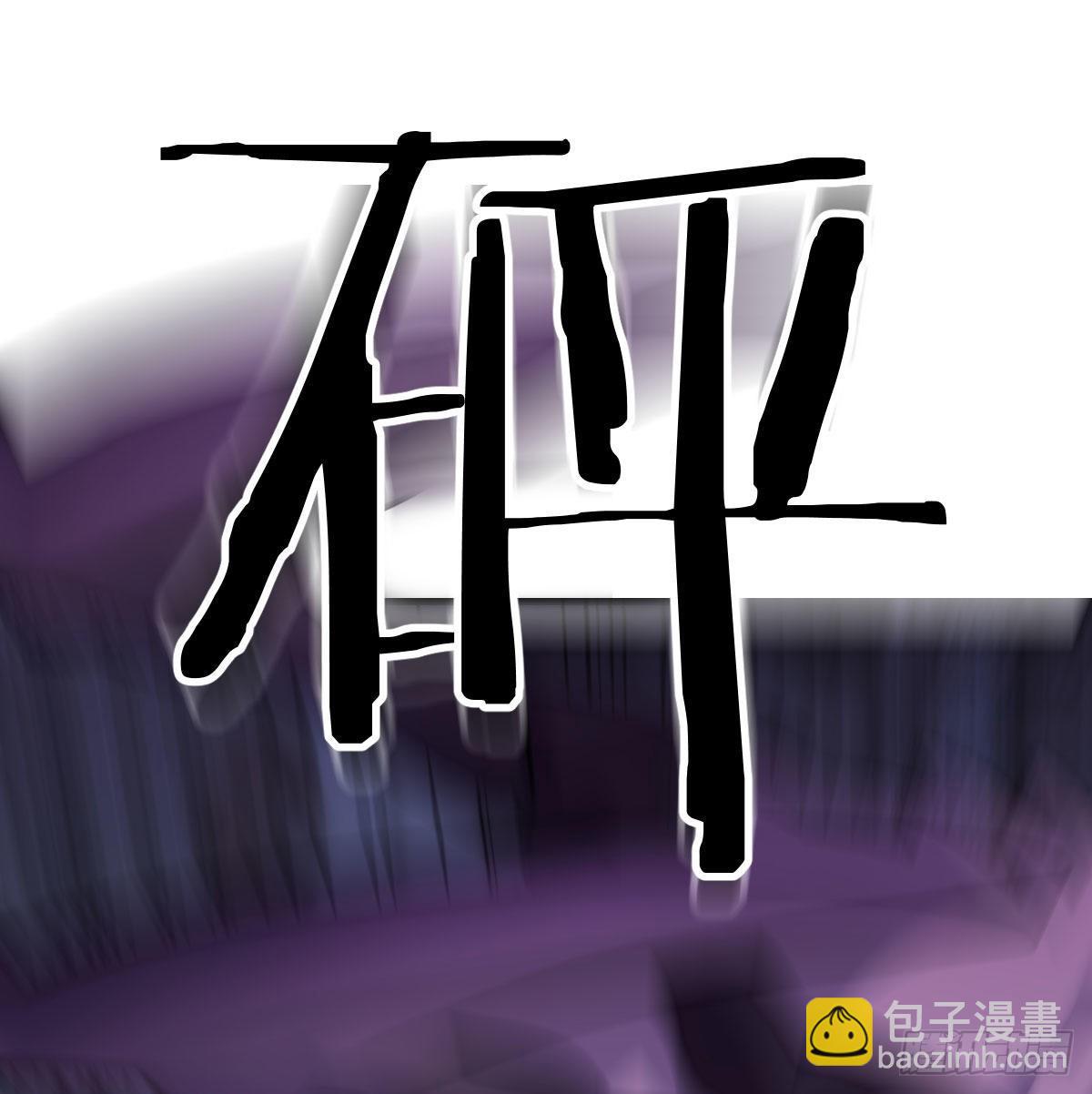 顶级掠食者的原因！(1/2)-第20话