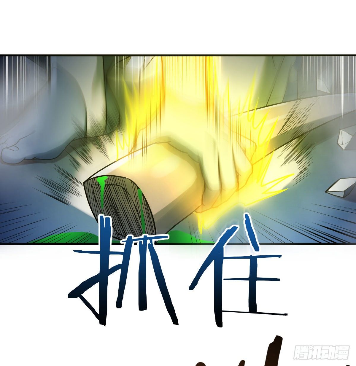 顶级掠食者的原因！(1/2)-第20话