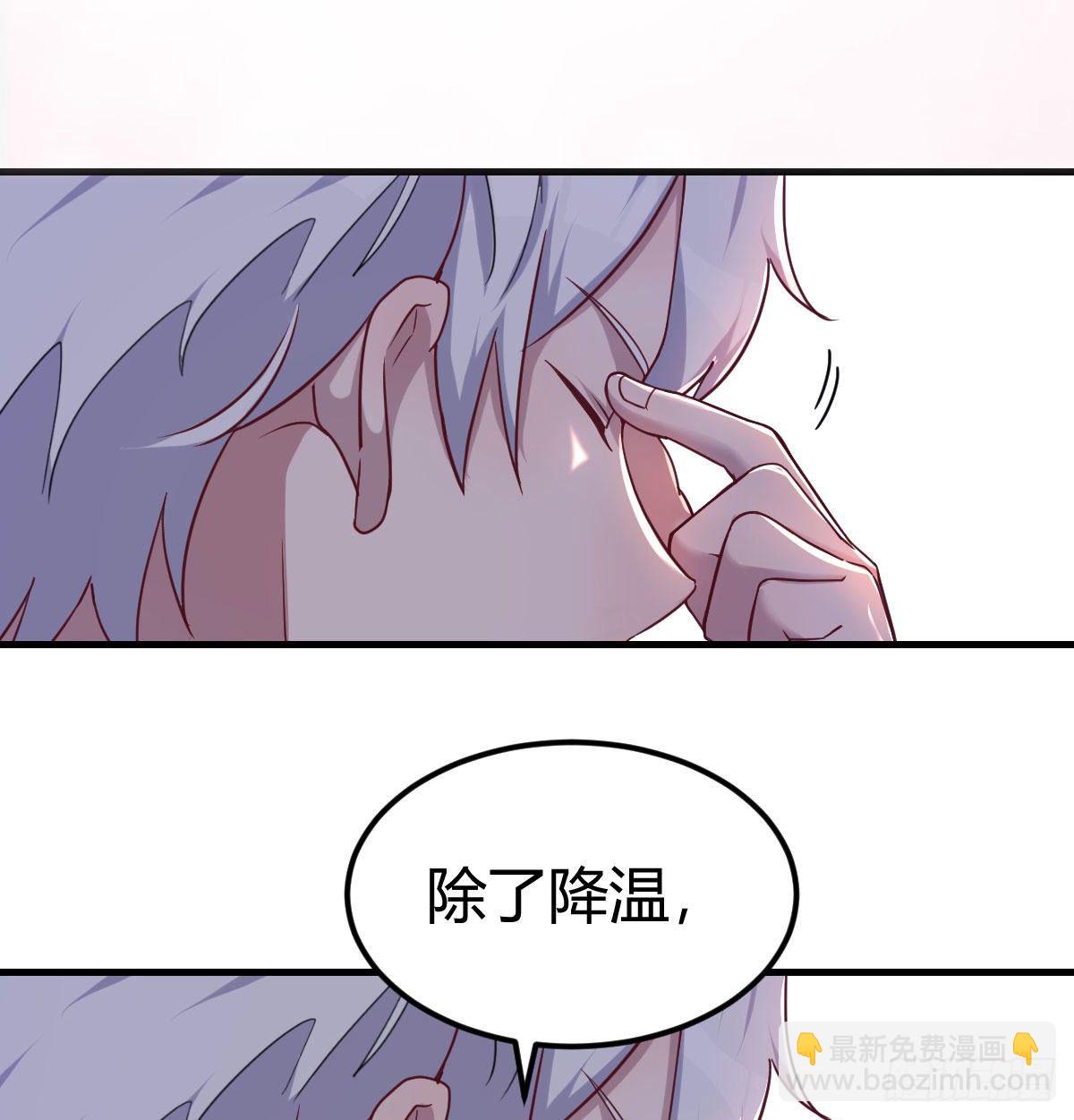 重大发现(1/2)-第24话