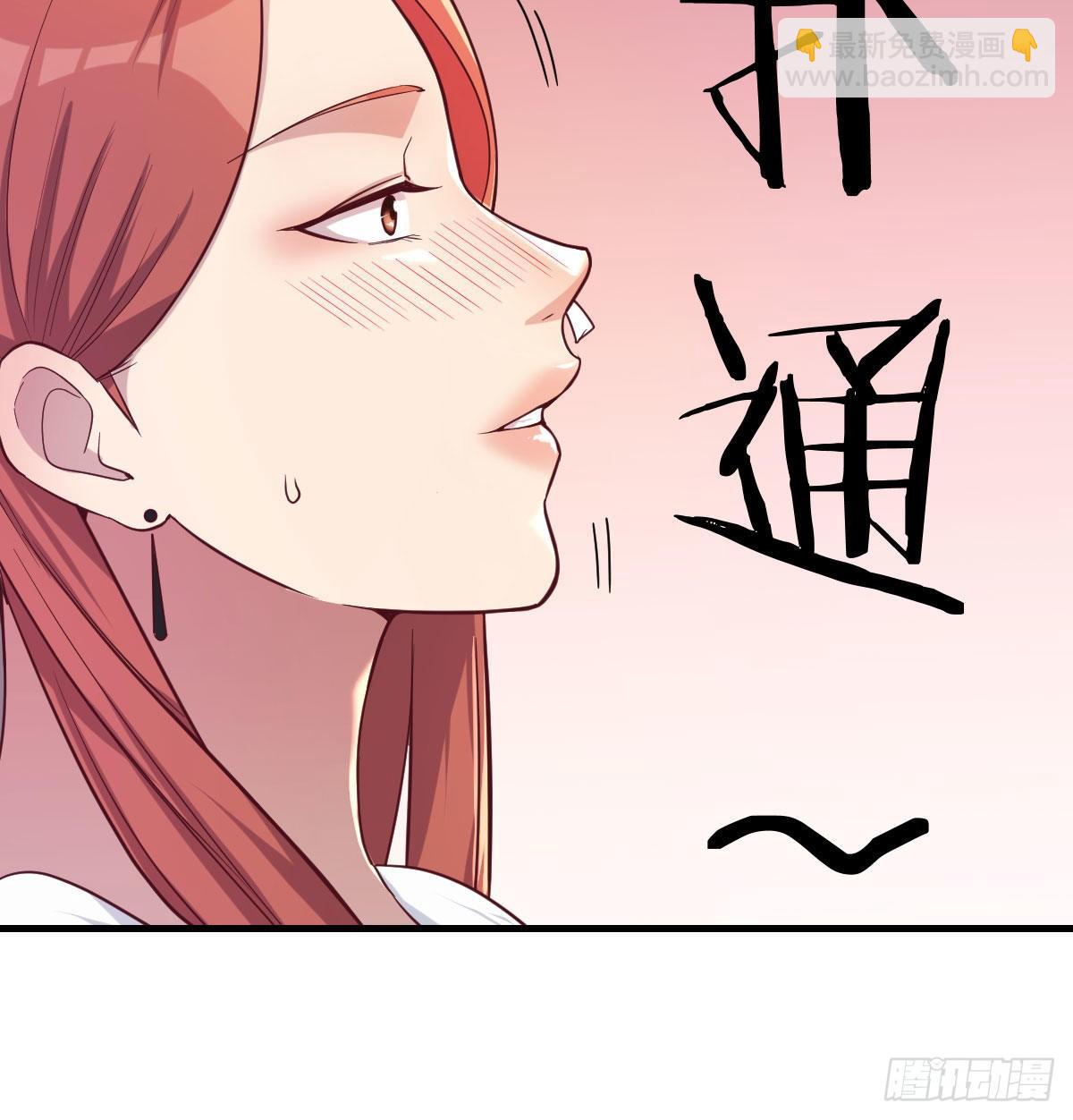 重大发现(1/2)-第24话