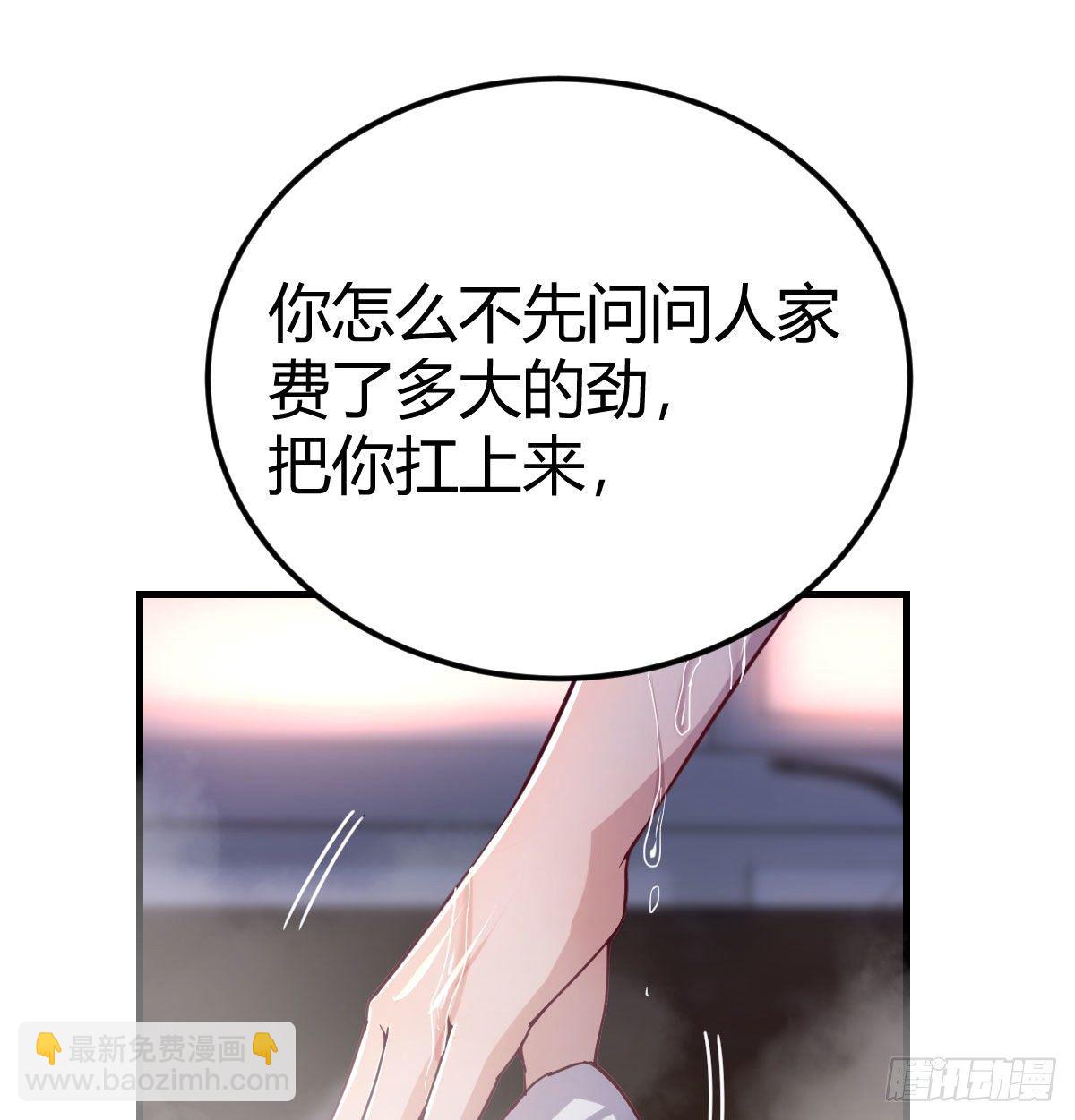 重大发现(1/2)-第24话