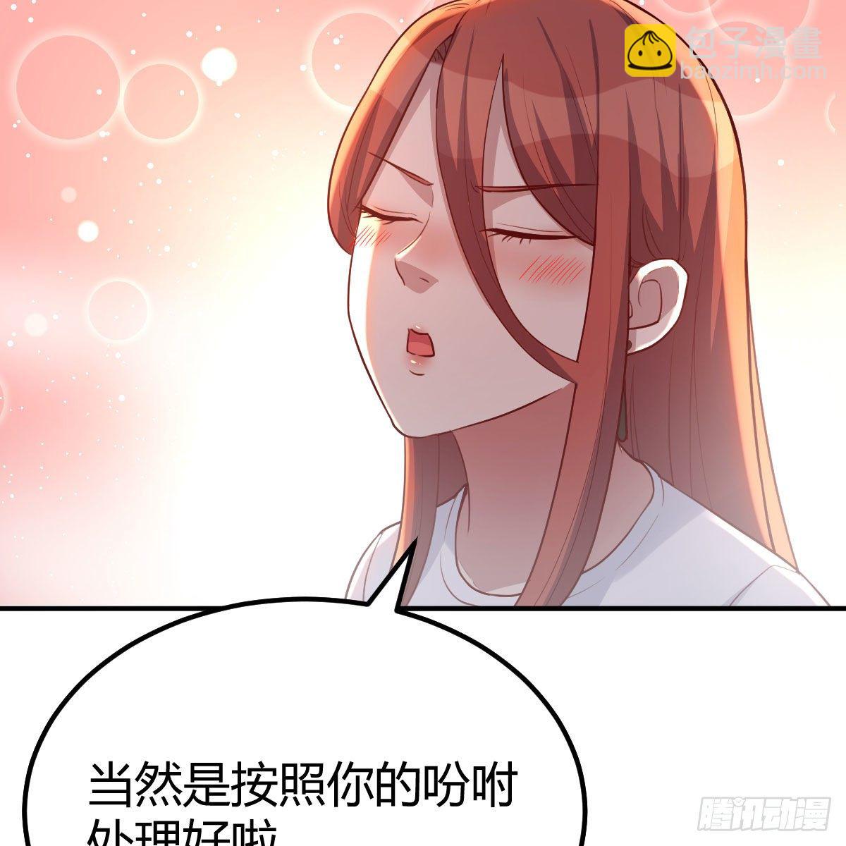 重大发现(1/2)-第24话