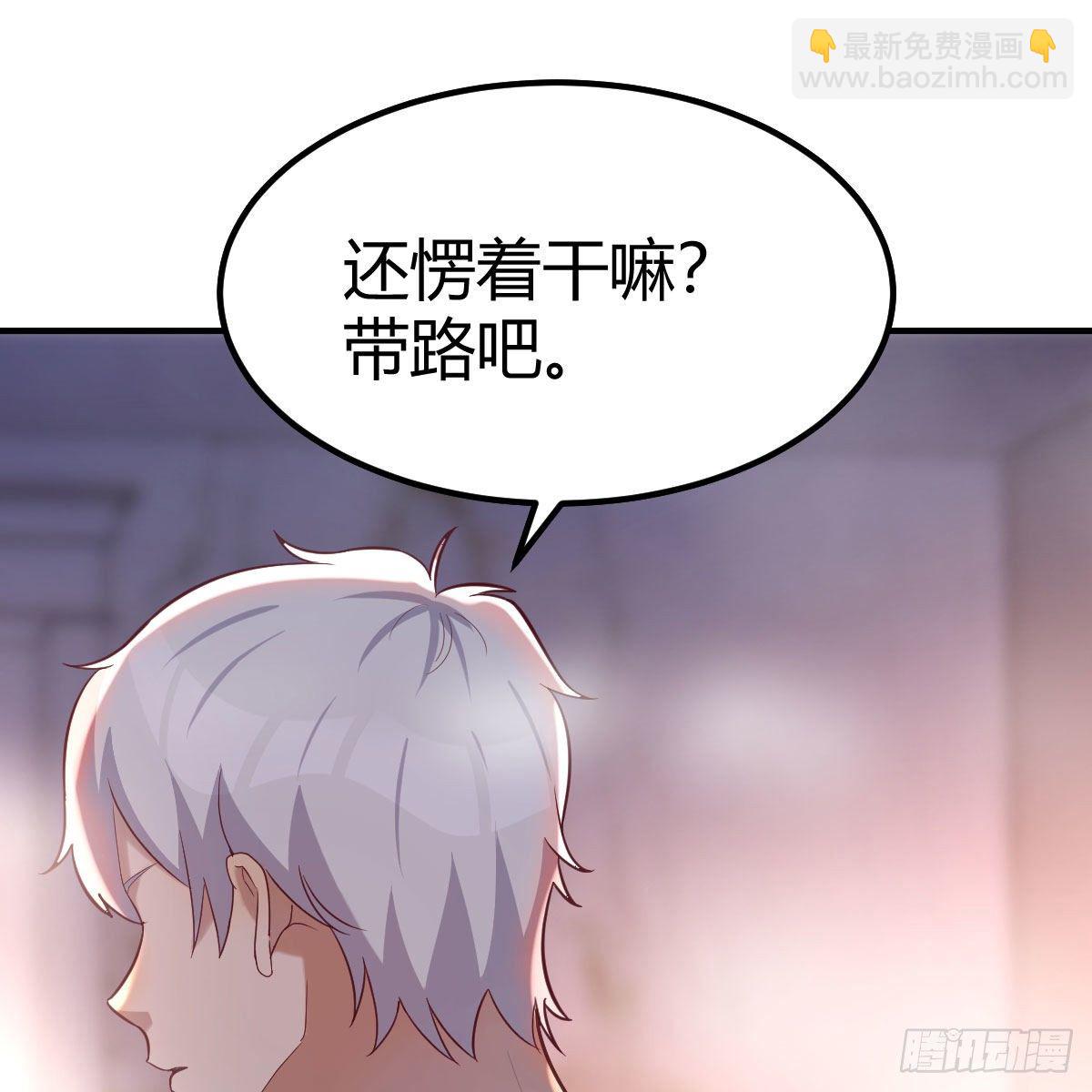 重大发现(1/2)-第24话