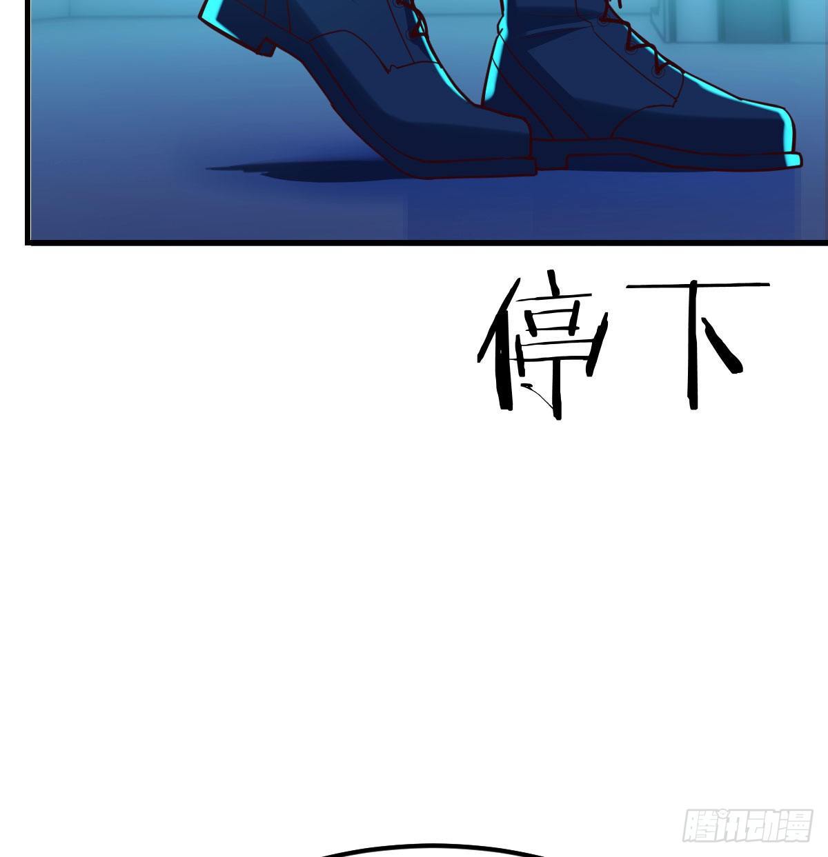 无敌解锁ing(1/2)-第26话