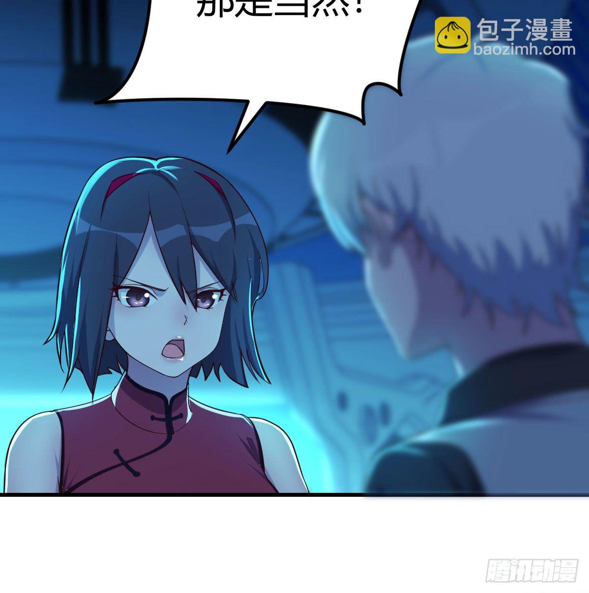 无敌解锁ing(1/2)-第26话