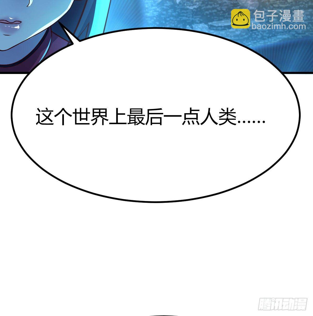无敌解锁ing(1/2)-第26话
