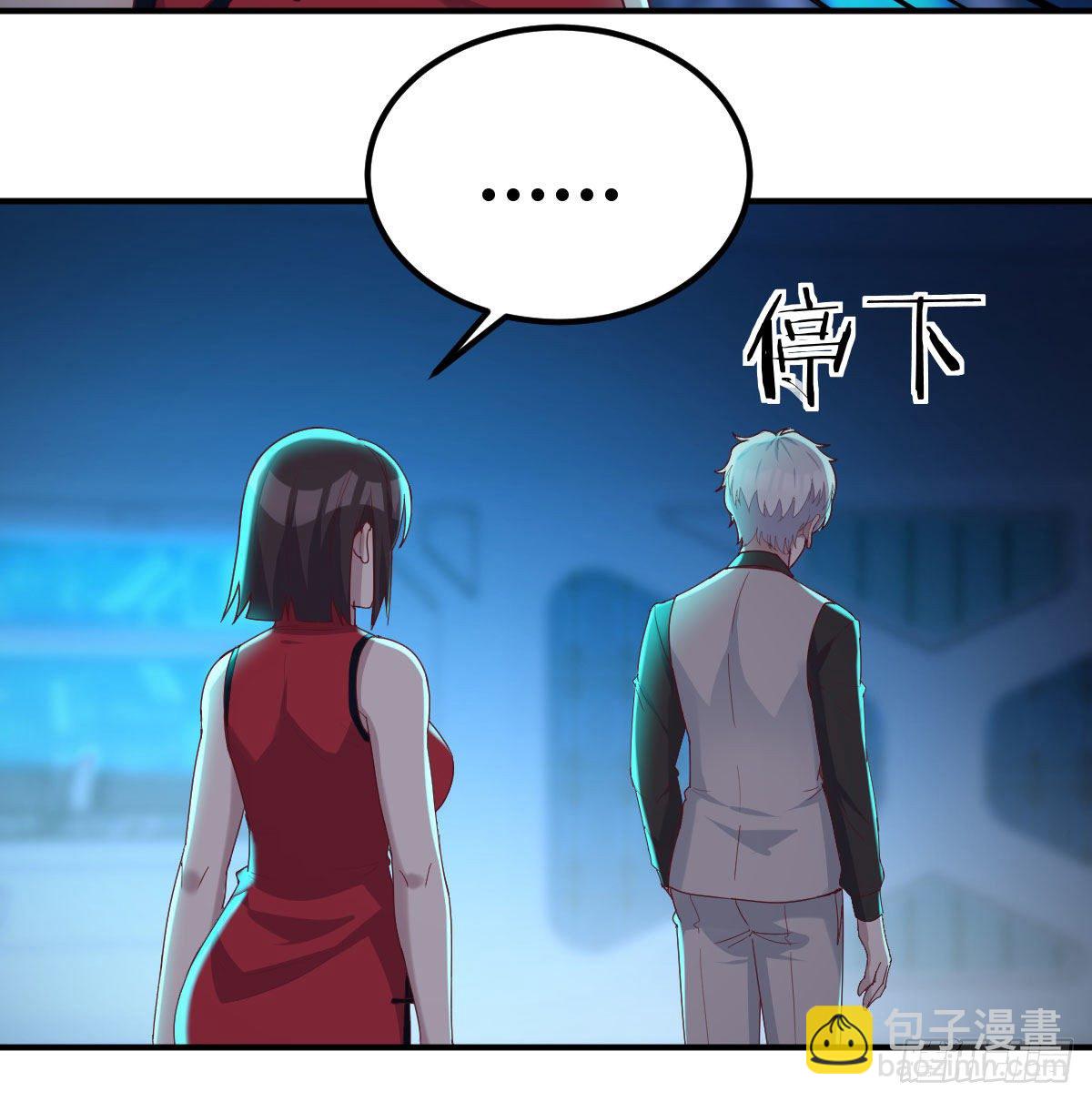 无敌解锁ing(1/2)-第26话