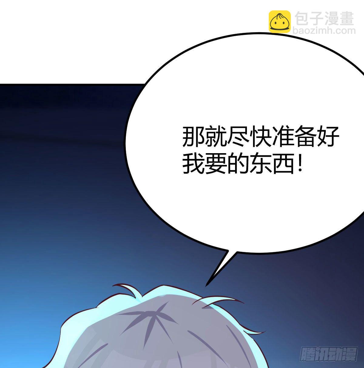 无敌解锁ing(1/2)-第26话