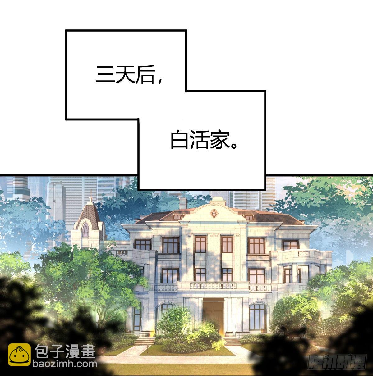 无敌解锁ing(1/2)-第26话