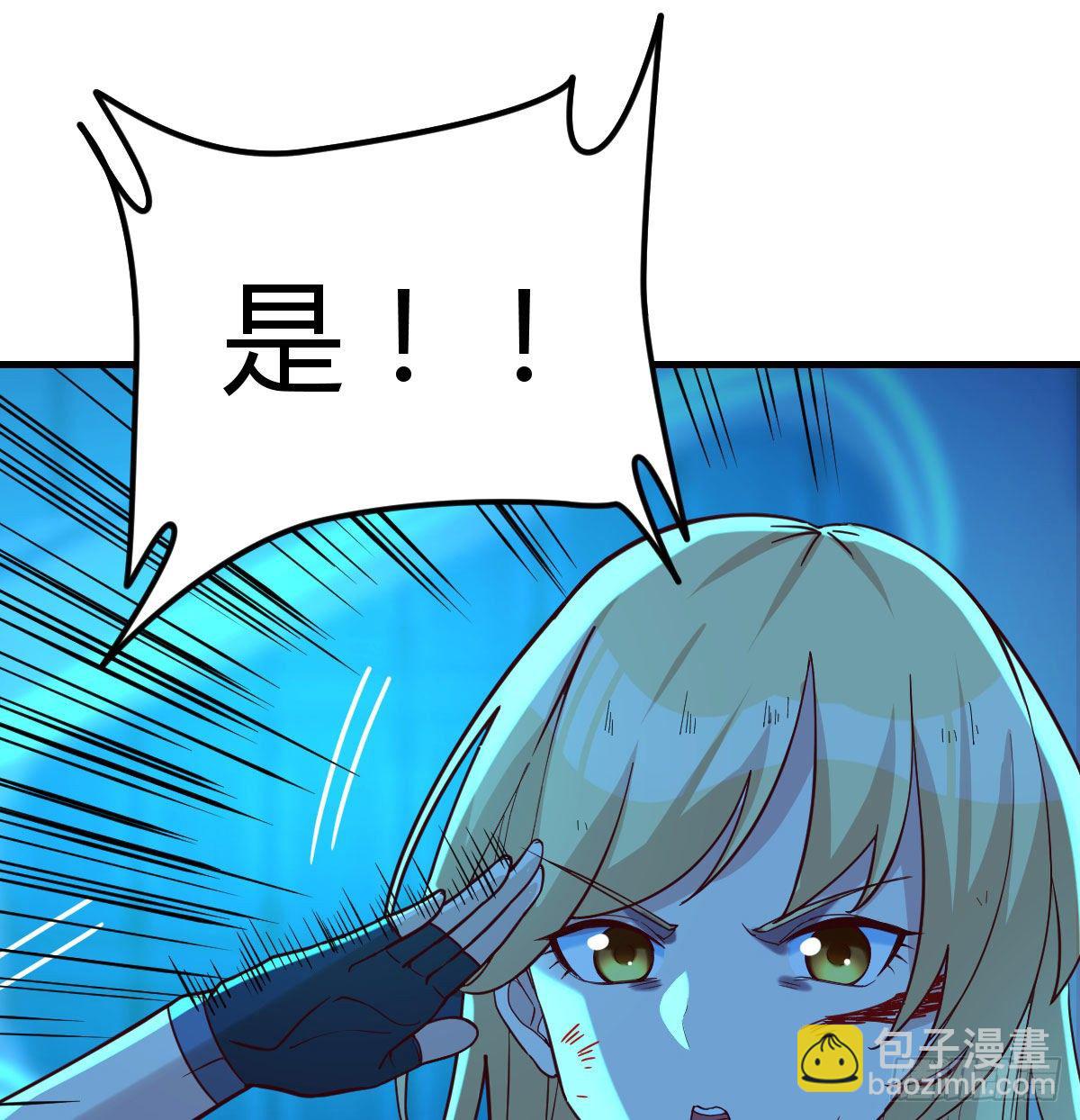 无敌解锁ing(1/2)-第26话