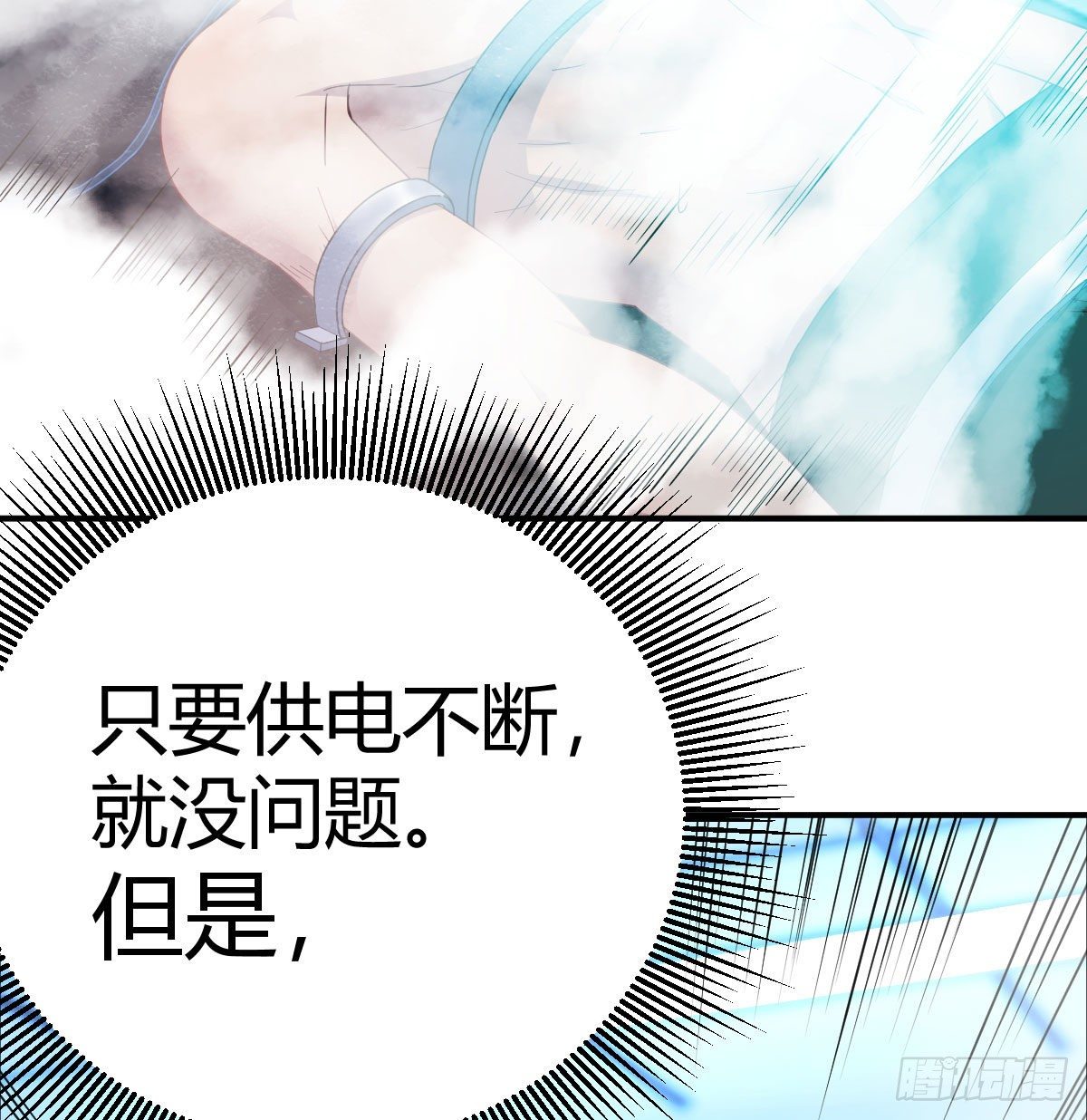 多处爆发堵不住(1/2)-第28话
