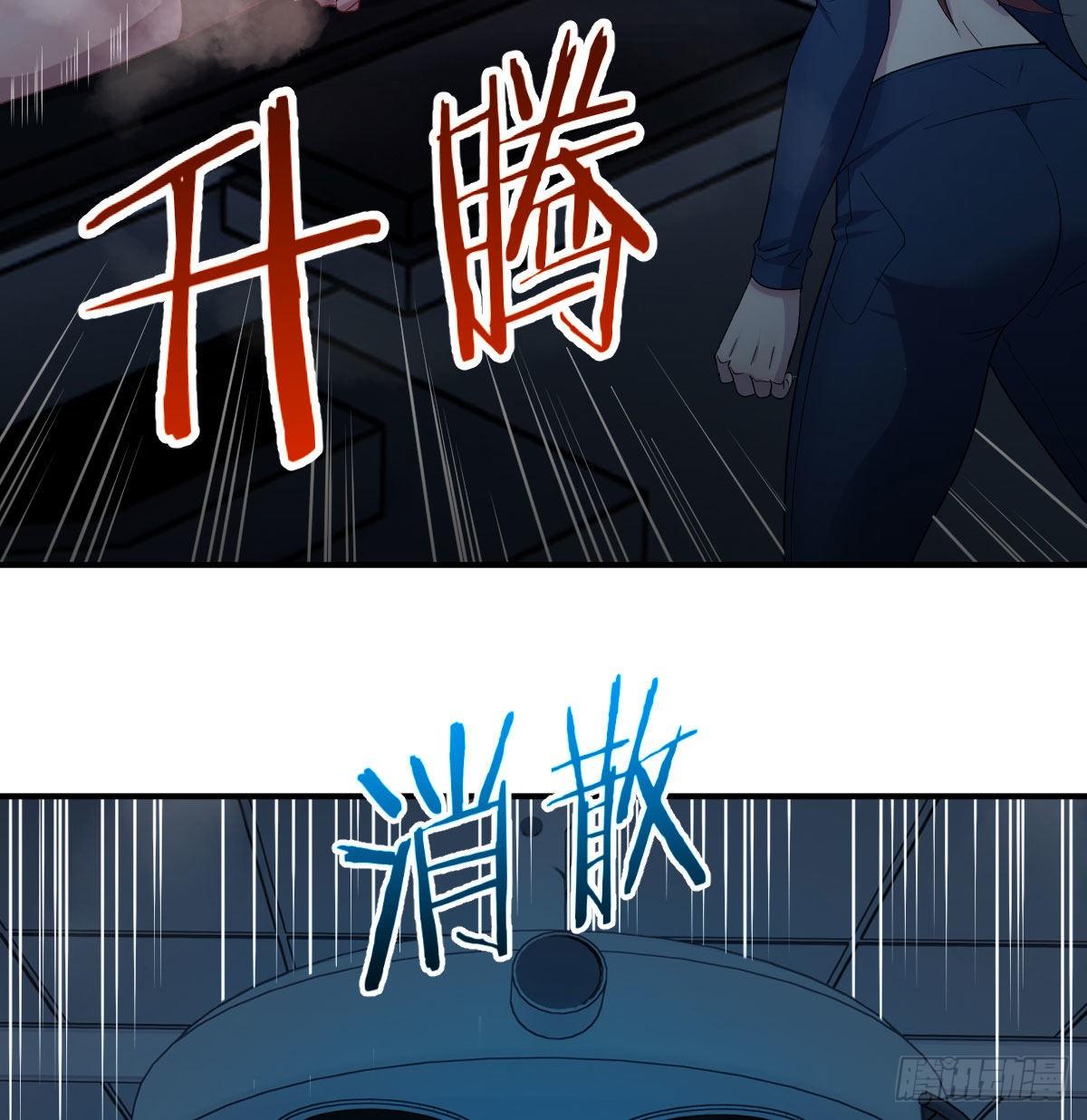 多处爆发堵不住(1/2)-第28话