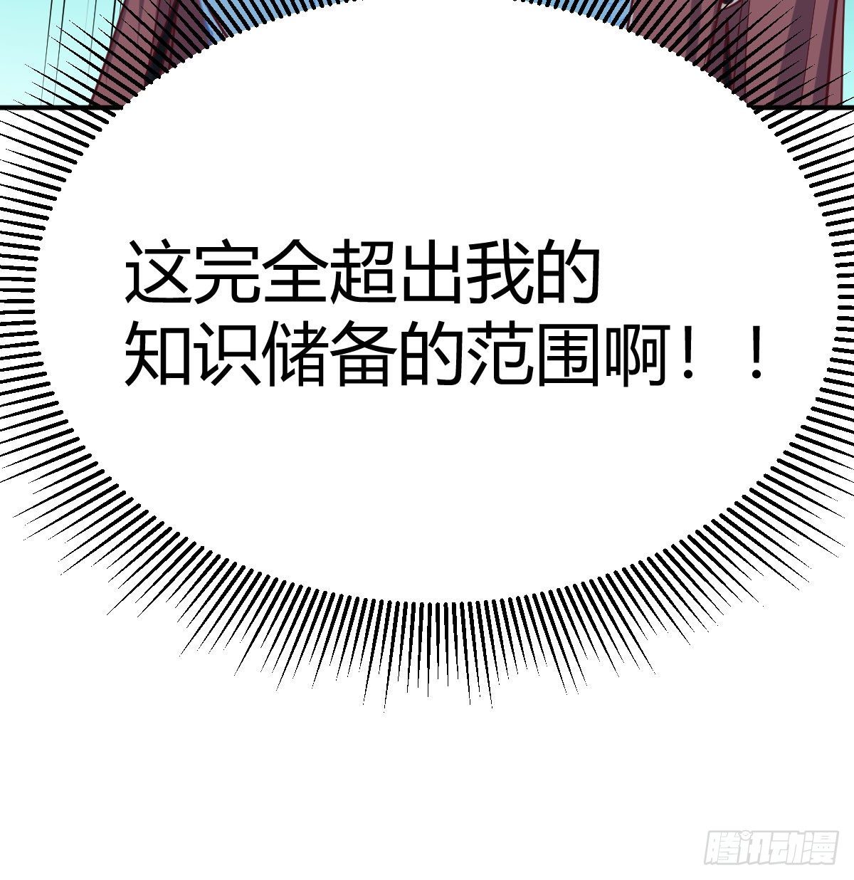 多处爆发堵不住(1/2)-第28话