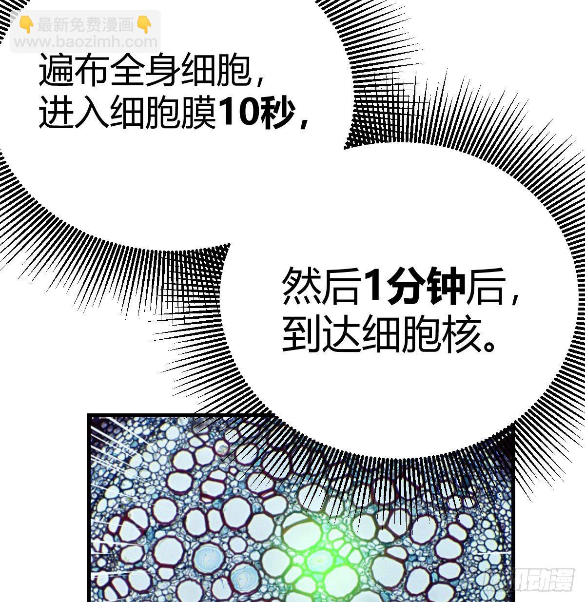 多处爆发堵不住(1/2)-第28话