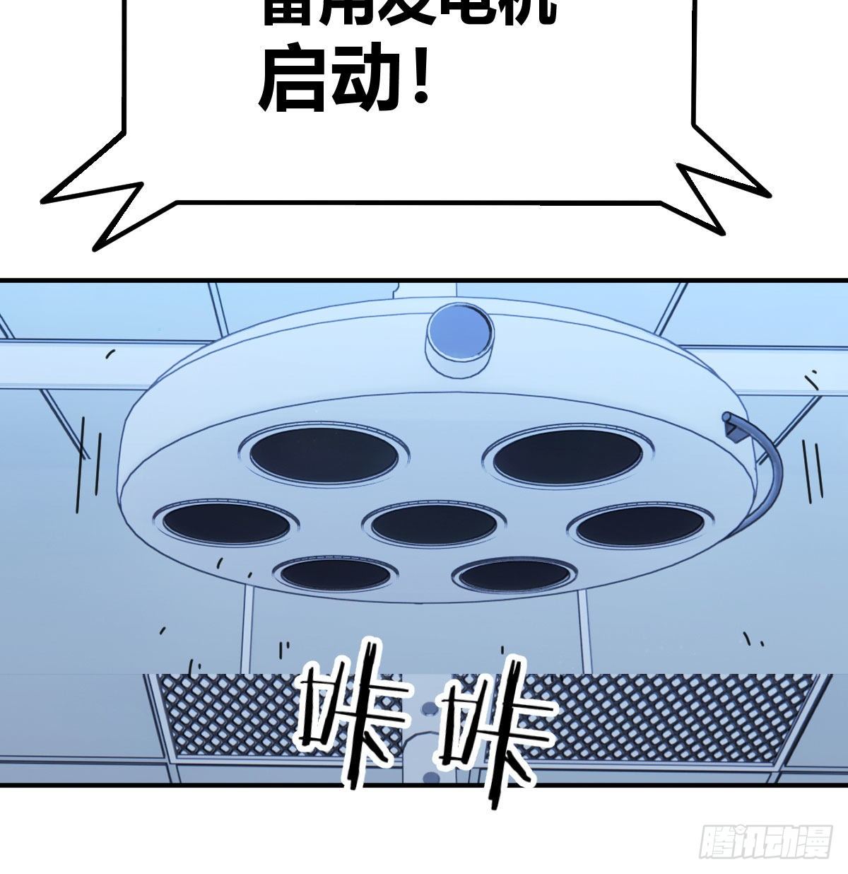 多处爆发堵不住(1/2)-第28话