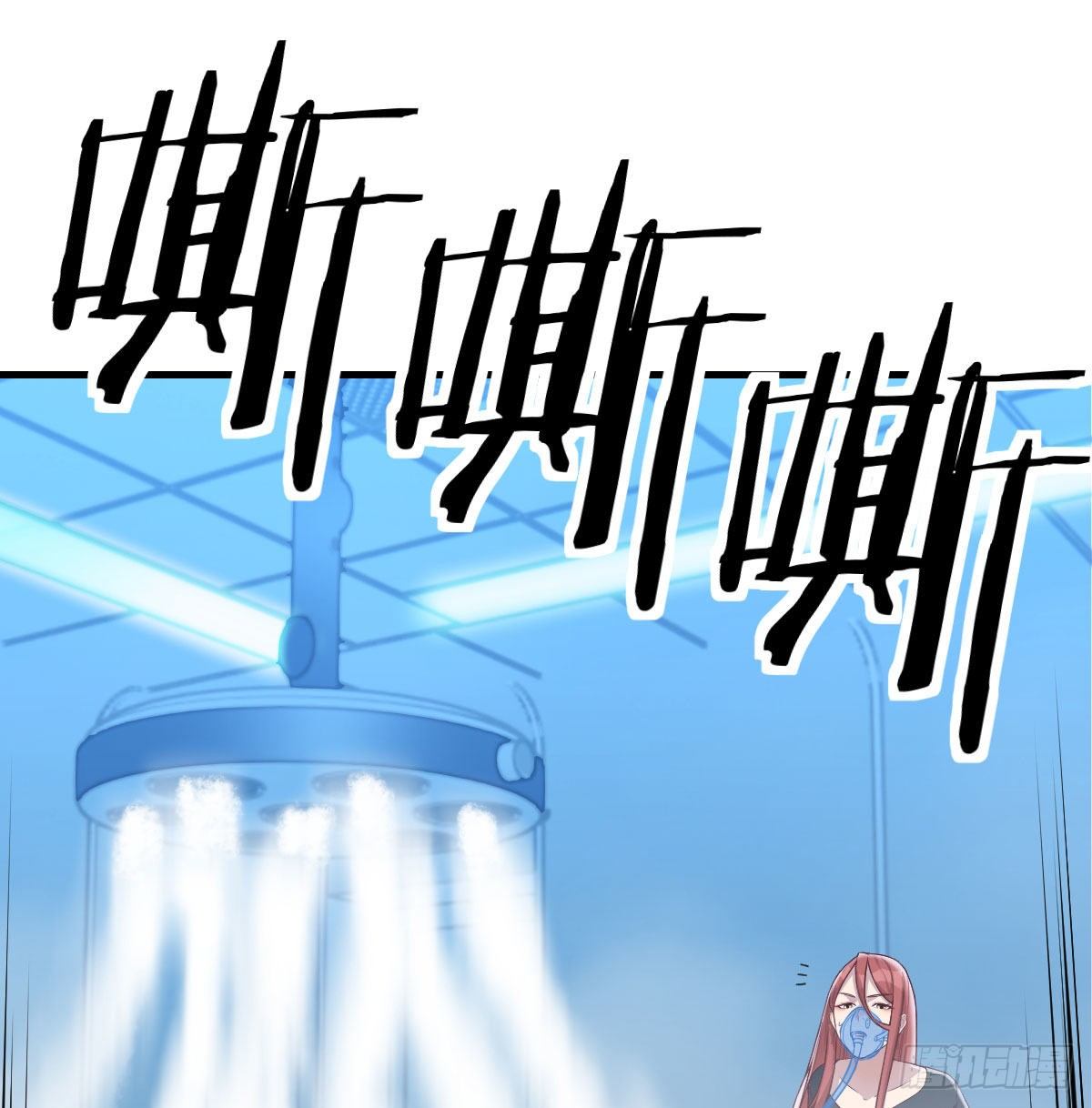 多处爆发堵不住(1/2)-第28话