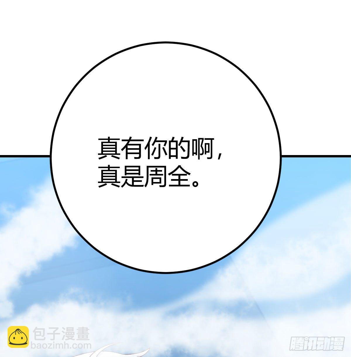 多处爆发堵不住(1/2)-第28话