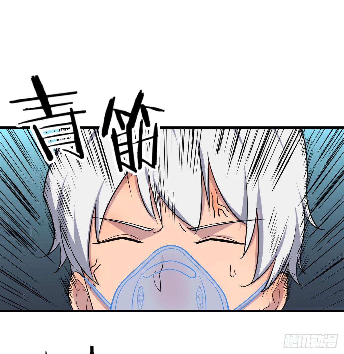 多处爆发堵不住(1/2)-第28话