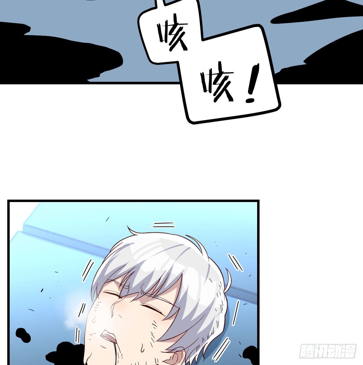 异能&ldquo;超算&rdquo;(1/2)-第30话