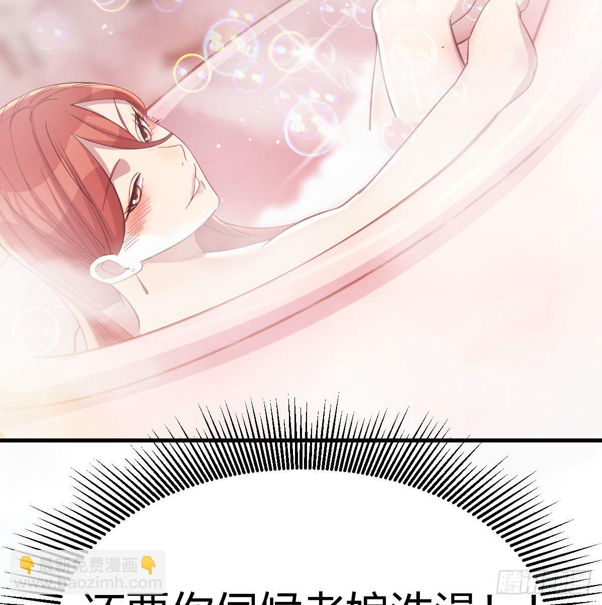 异能&ldquo;超算&rdquo;(1/2)-第30话