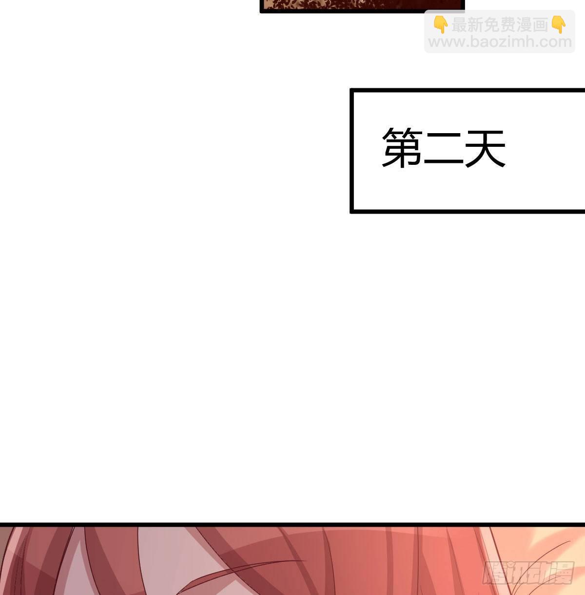 被吃的死死的(1/2)-第32话