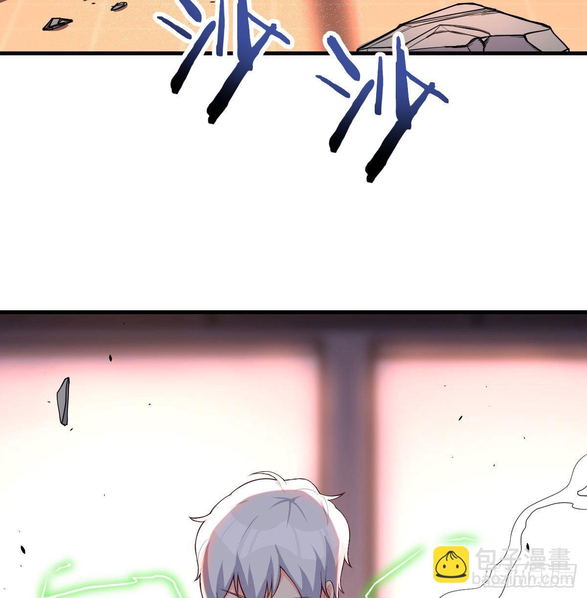 被吃的死死的(1/2)-第32话