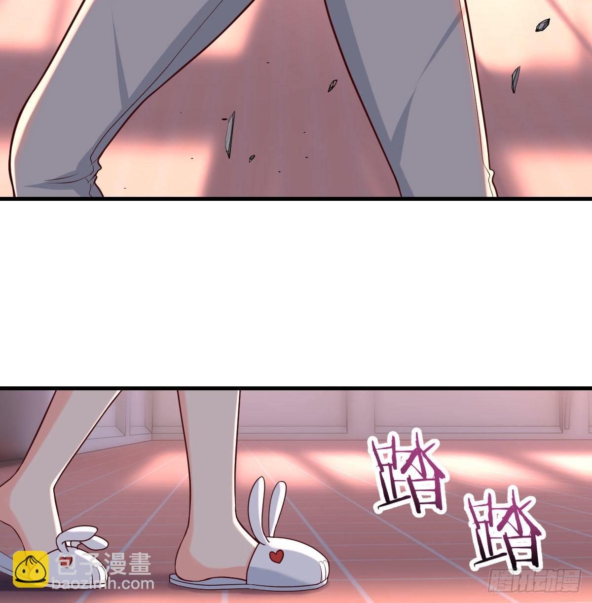 被吃的死死的(1/2)-第32话