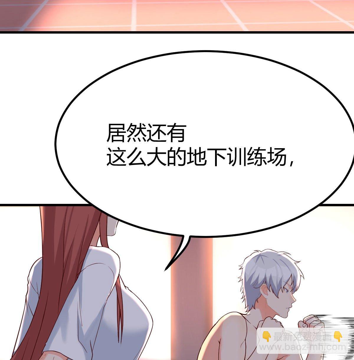 被吃的死死的(1/2)-第32话