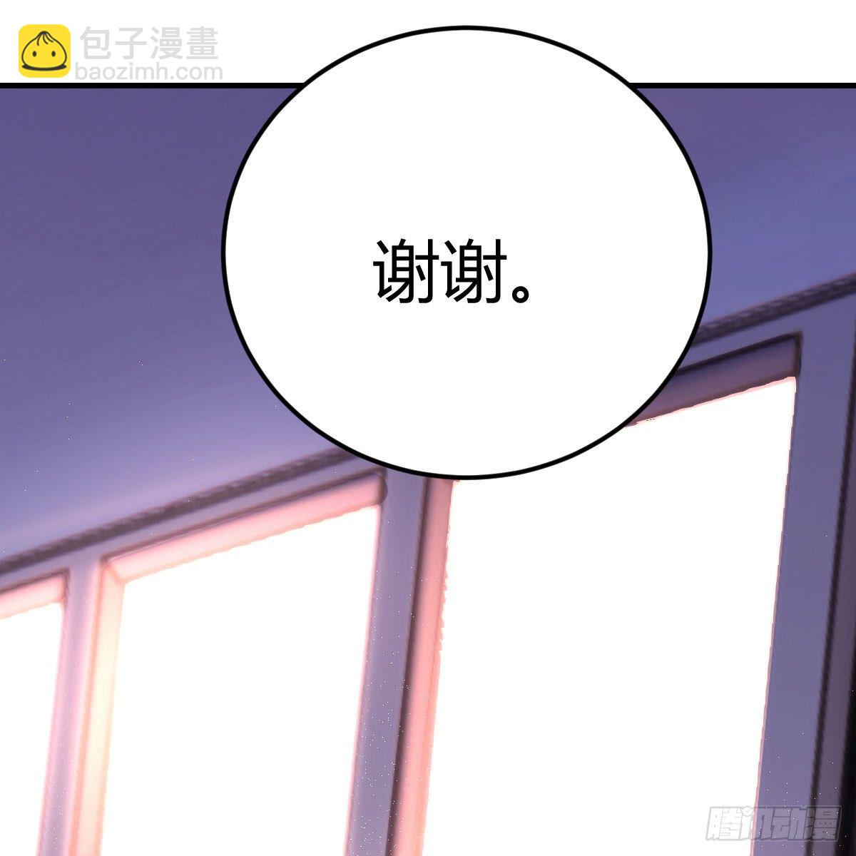 被吃的死死的(1/2)-第32话