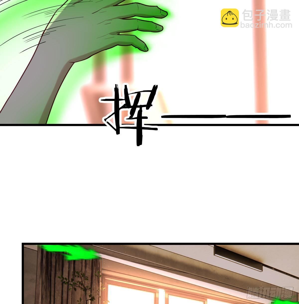被吃的死死的(1/2)-第32话