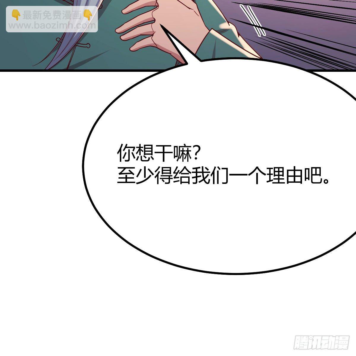 让人听话的秘笈(1/2)-第36话