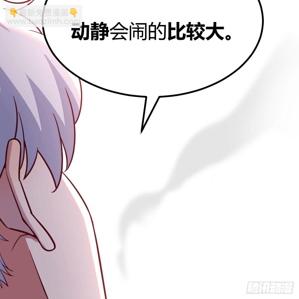 让人听话的秘笈(1/2)-第36话