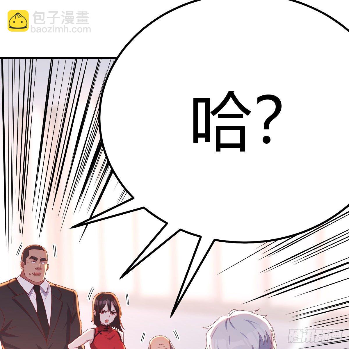 让人听话的秘笈(1/2)-第36话