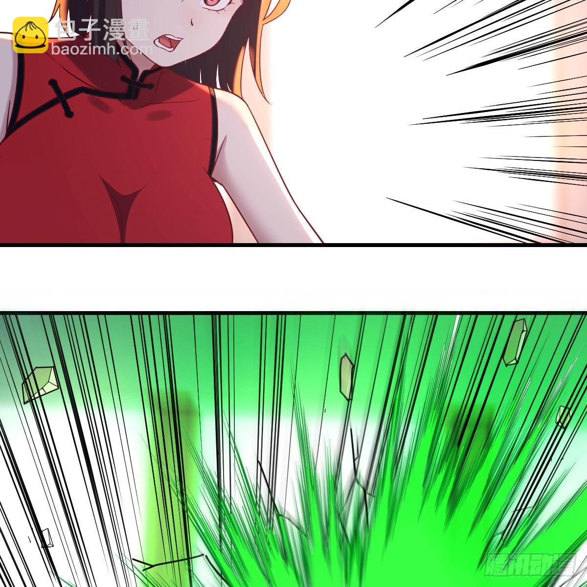 让人听话的秘笈(1/2)-第36话