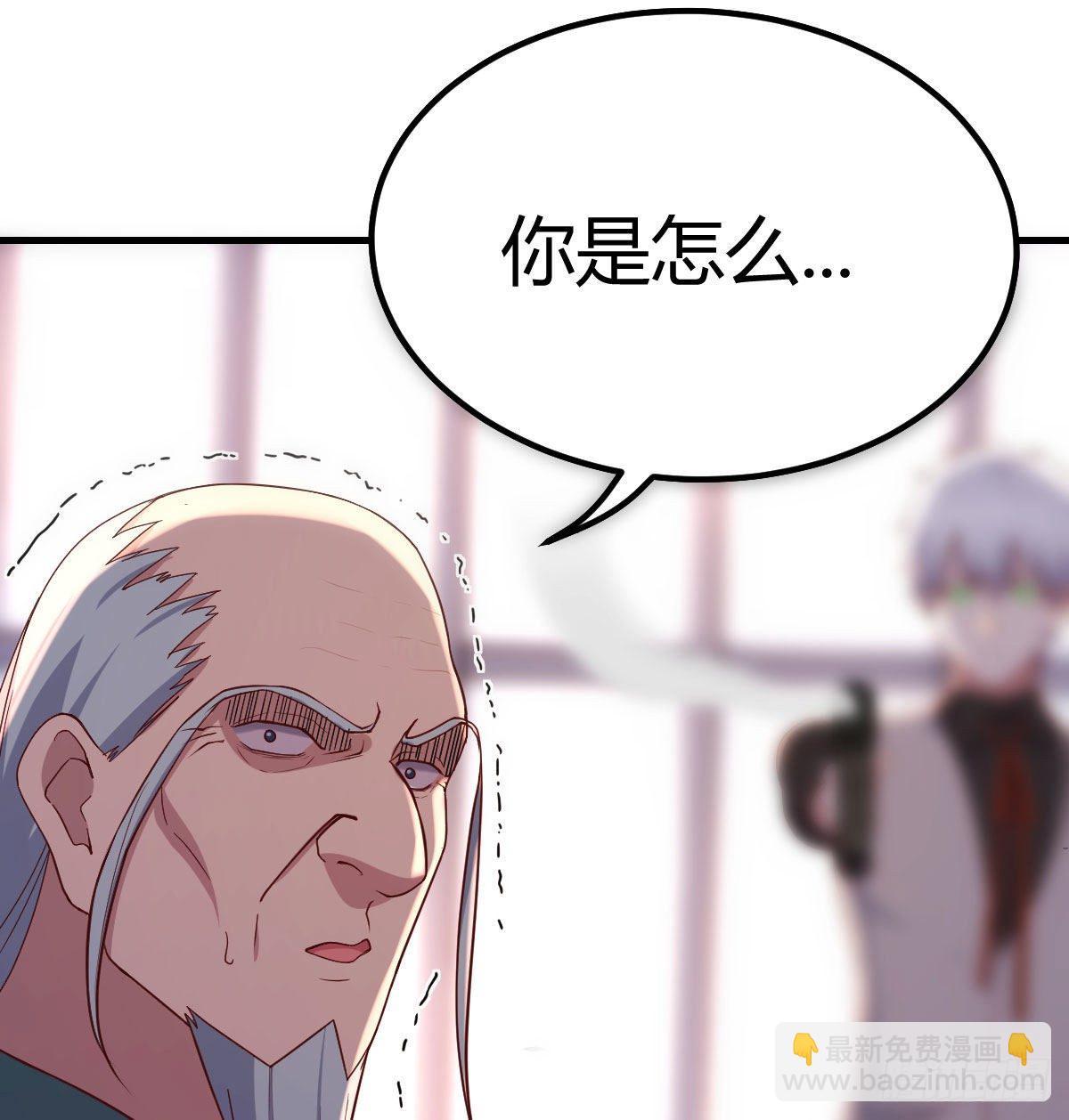 让人听话的秘笈(1/2)-第36话