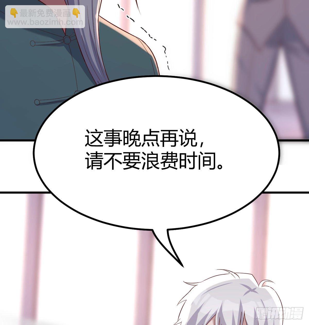 让人听话的秘笈(1/2)-第36话